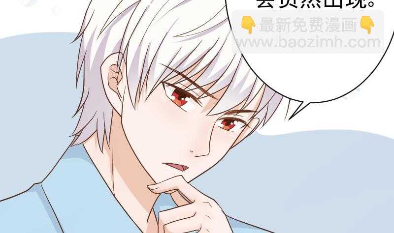 第102话 你竟然怀疑我？(1/2)-第102话
