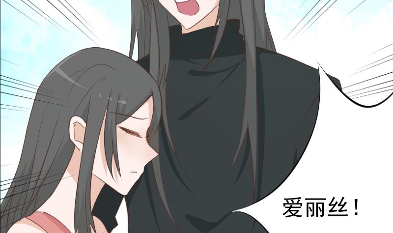 第104话 这下你满意了？！-第104话