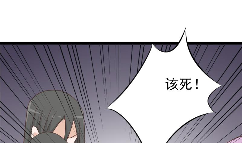 第104话 这下你满意了？！-第104话