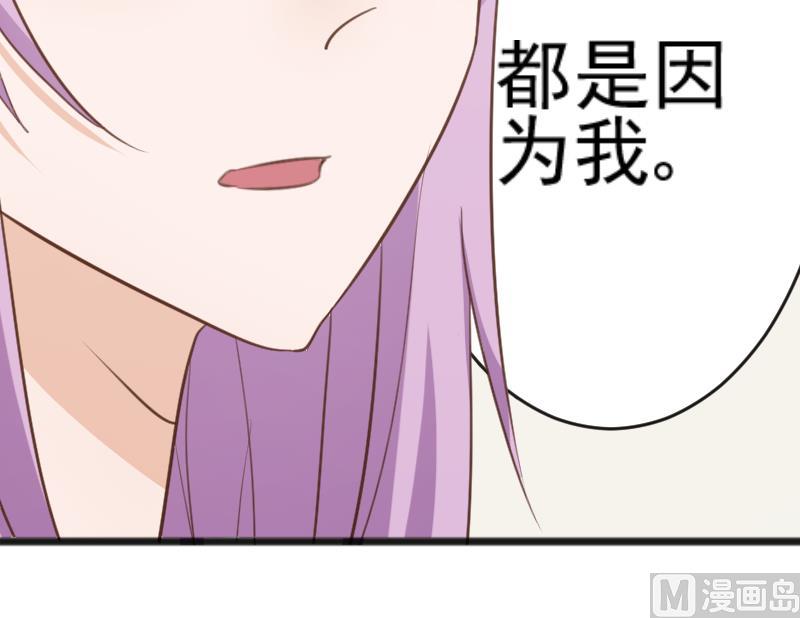 第104话 这下你满意了？！-第104话