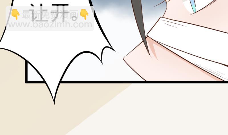 第104话 这下你满意了？！-第104话