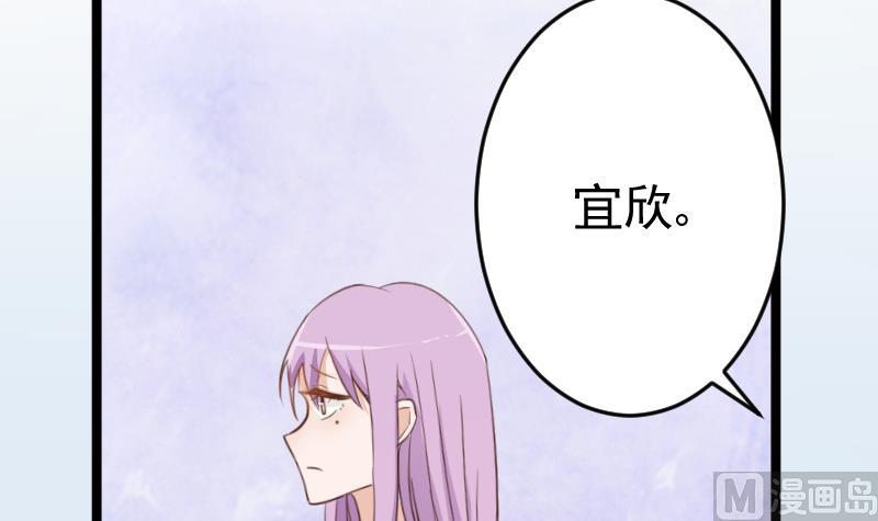 第104话 这下你满意了？！-第104话