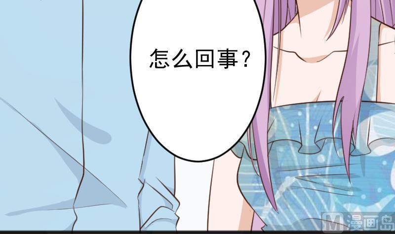 第104话 这下你满意了？！-第104话