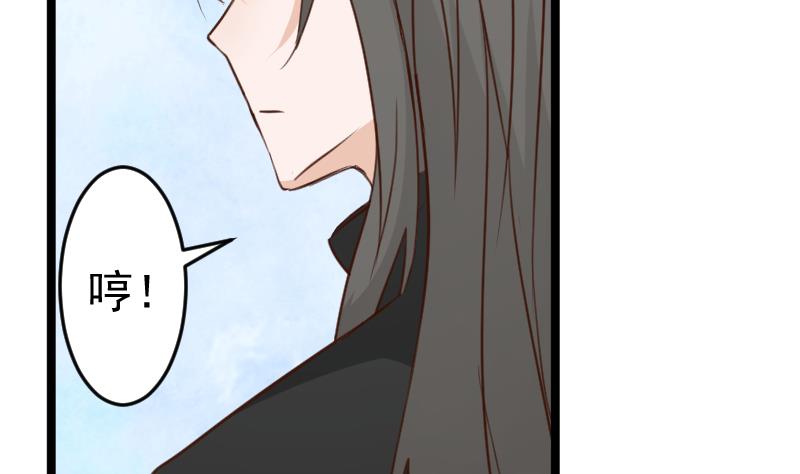 第104话 这下你满意了？！-第104话