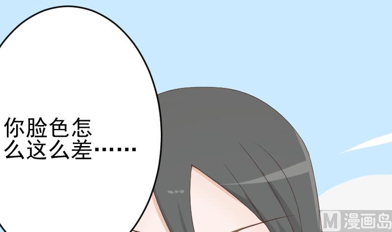 第104话 这下你满意了？！-第104话