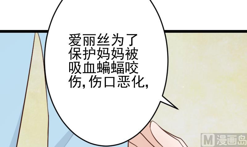 第104话 这下你满意了？！-第104话