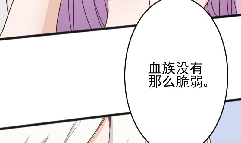 第104话 这下你满意了？！-第104话