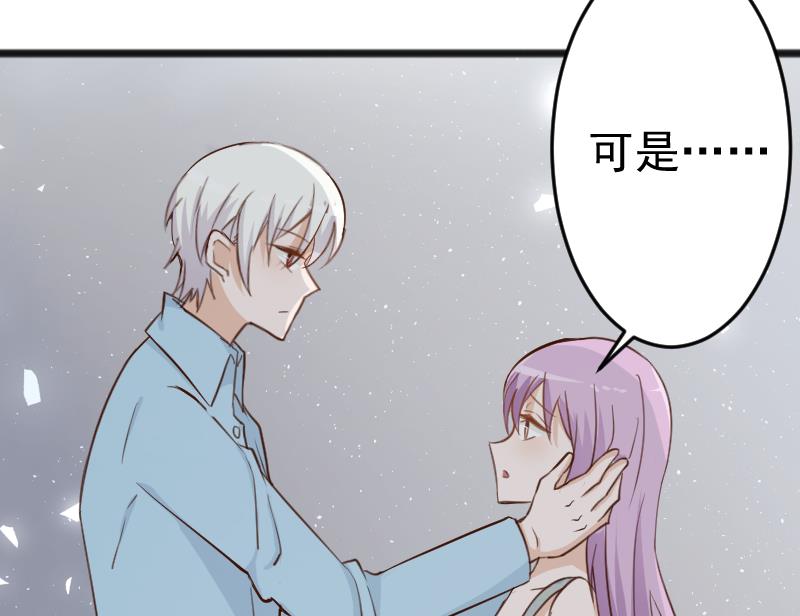 第104话 这下你满意了？！-第104话