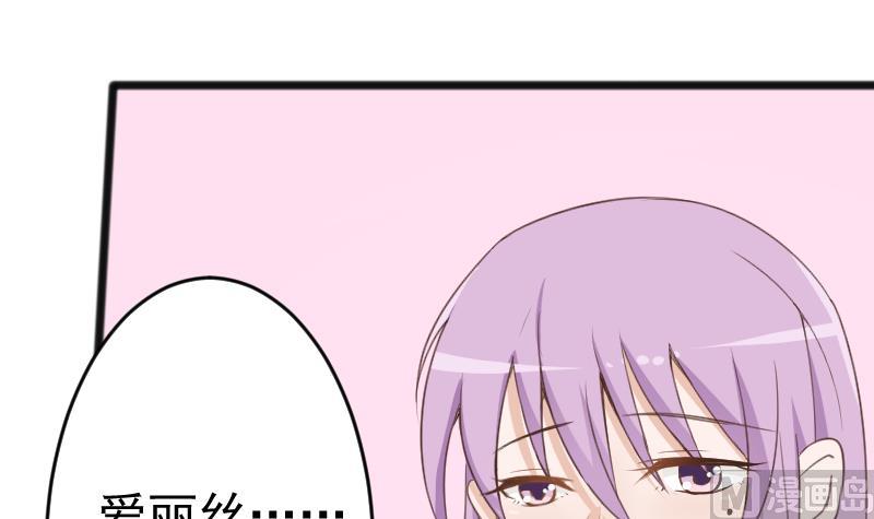第104话 这下你满意了？！-第104话