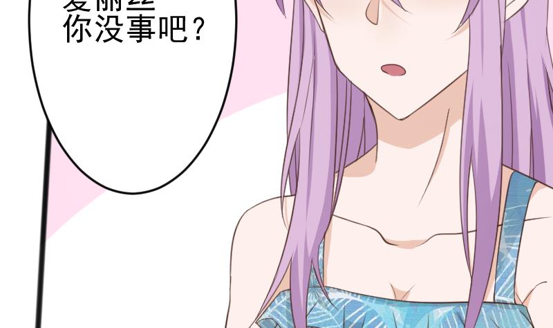 第104话 这下你满意了？！-第104话