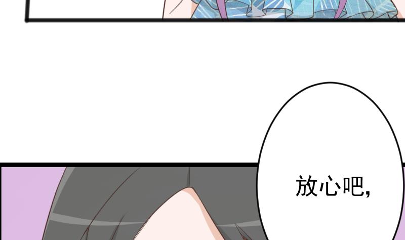 第104话 这下你满意了？！-第104话