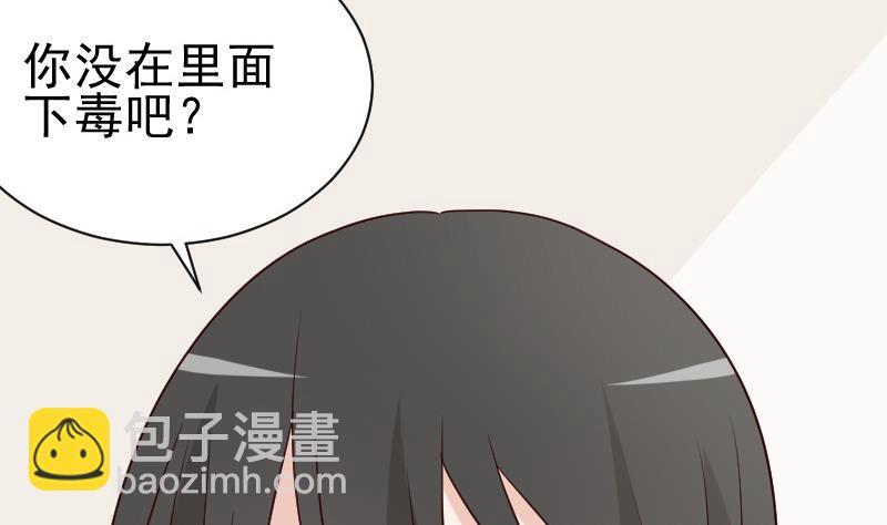 第106话 试毒-第106话