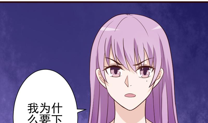 第106话 试毒-第106话