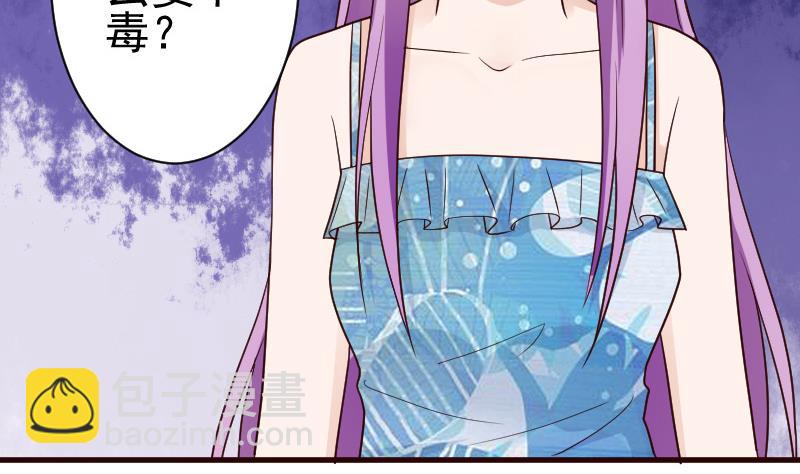第106话 试毒-第106话