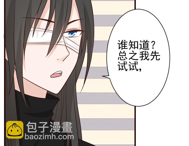 第106话 试毒-第106话
