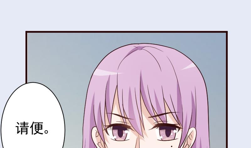 第106话 试毒-第106话