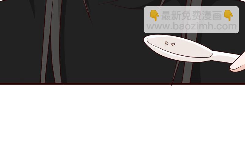 第106话 试毒-第106话