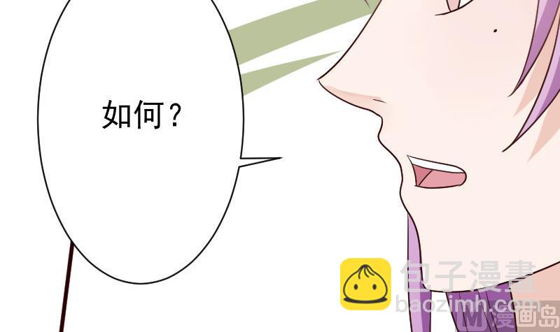第106话 试毒-第106话