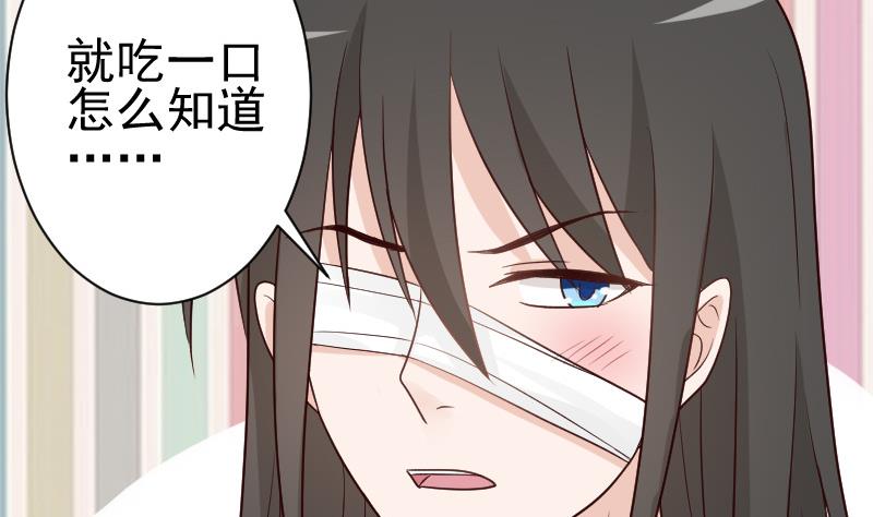 第106话 试毒-第106话