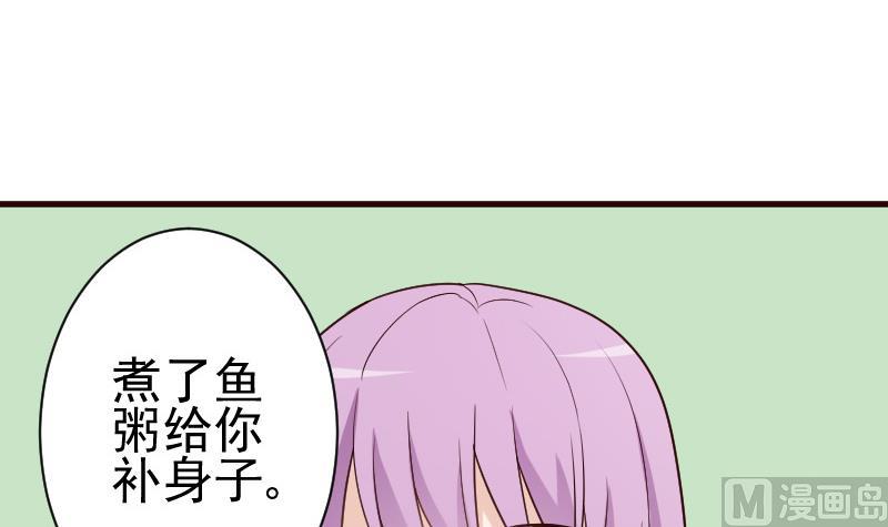 第106话 试毒-第106话