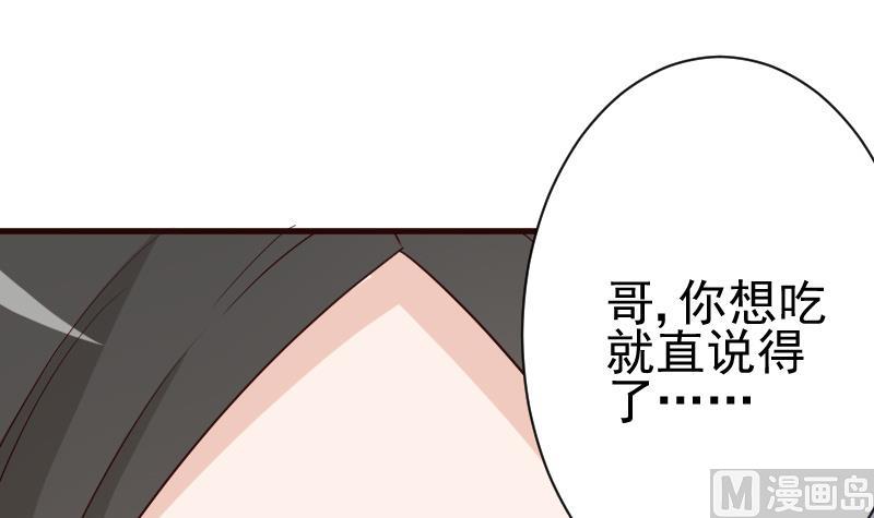 第106话 试毒-第106话