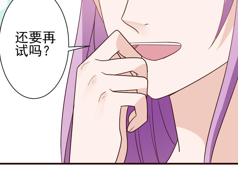 第106话 试毒-第106话