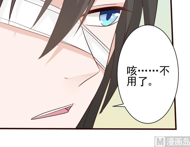 第106话 试毒-第106话