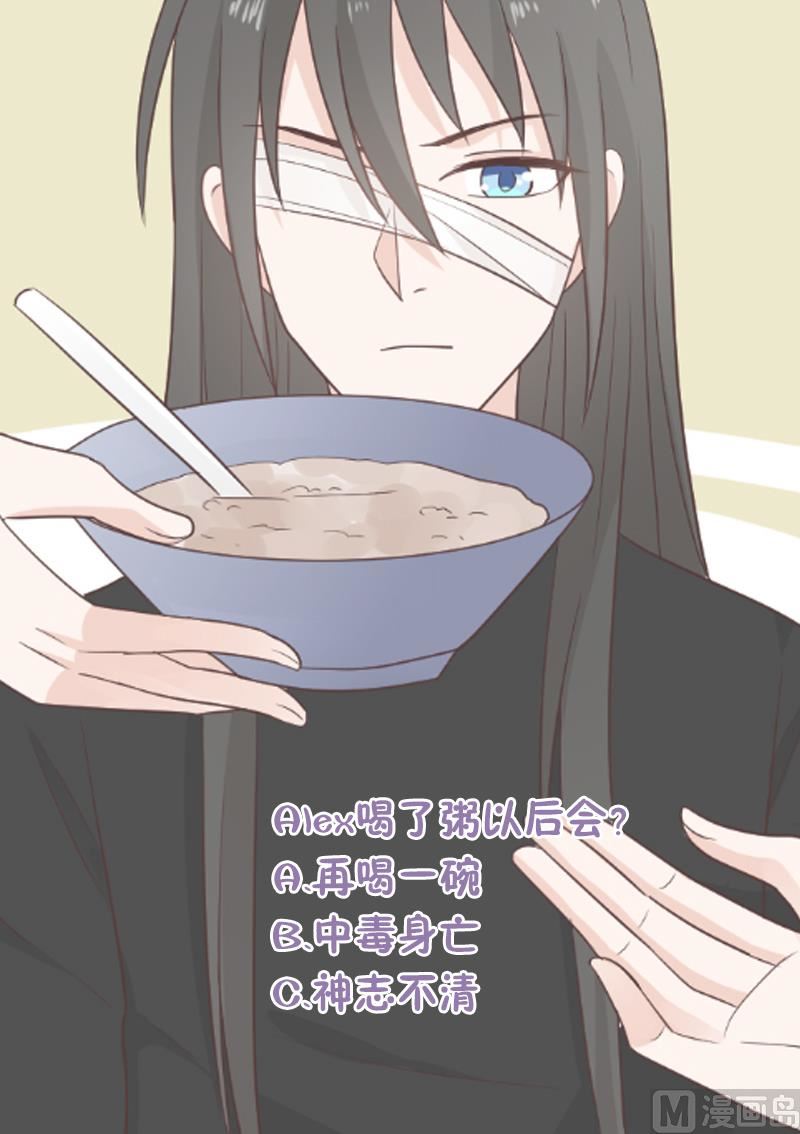 第106话 试毒-第106话