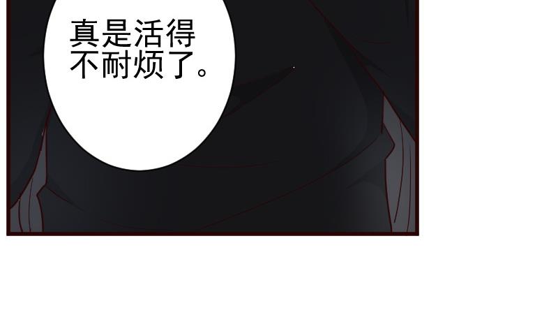 第108话 幕后黑手居然是&hellip;&hellip;(1/2)-第108话