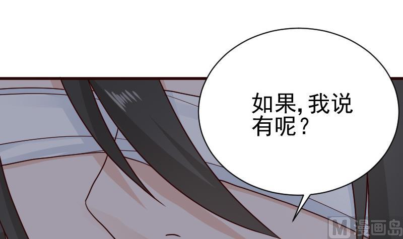 第108话 幕后黑手居然是&hellip;&hellip;(1/2)-第108话