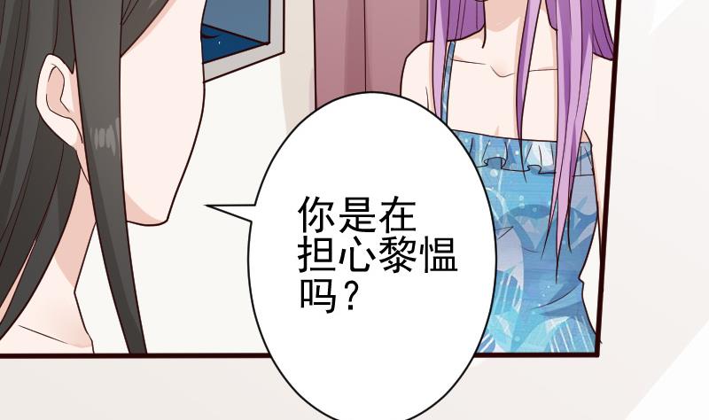第108话 幕后黑手居然是&hellip;&hellip;(1/2)-第108话