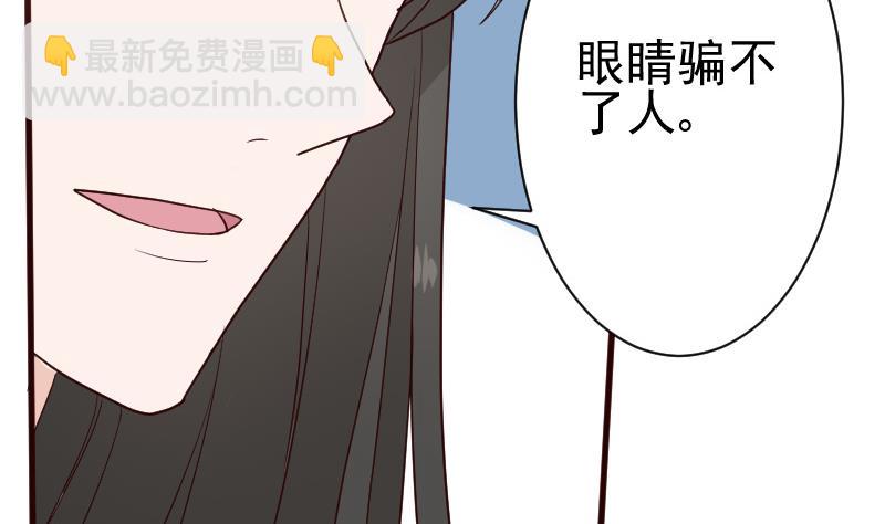 第108话 幕后黑手居然是&hellip;&hellip;(1/2)-第108话