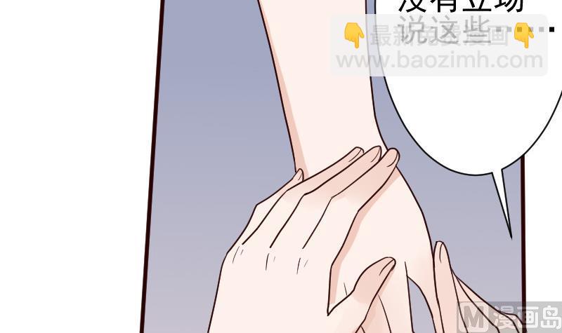 第108话 幕后黑手居然是&hellip;&hellip;(1/2)-第108话