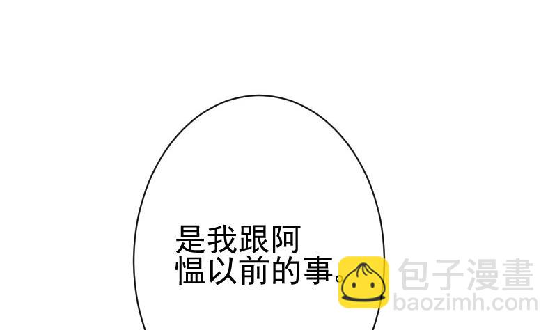 第108话 幕后黑手居然是&hellip;&hellip;(1/2)-第108话