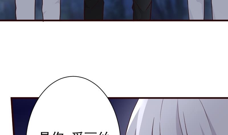 第108话 幕后黑手居然是&hellip;&hellip;(1/2)-第108话