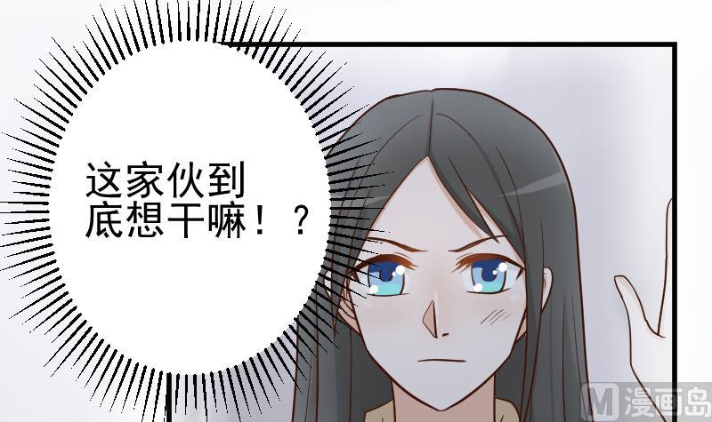 第110话 他不为人知的一面-第110话