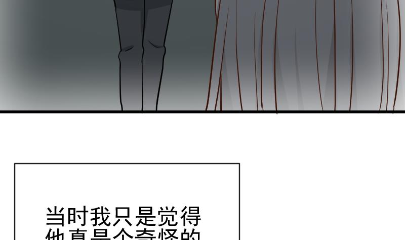 第110话 他不为人知的一面-第110话