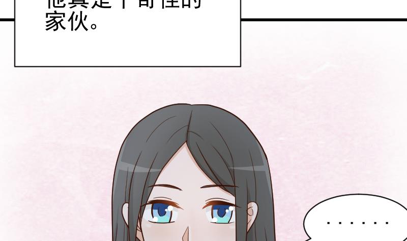 第110话 他不为人知的一面-第110话