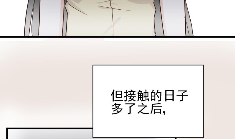 第110话 他不为人知的一面-第110话
