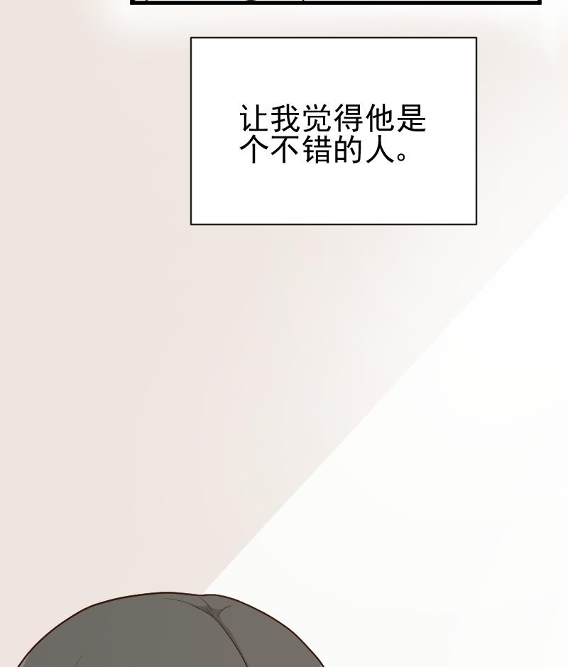 第110话 他不为人知的一面-第110话