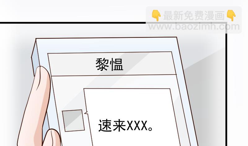 第110话 他不为人知的一面-第110话