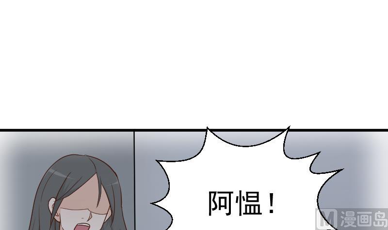 第110话 他不为人知的一面-第110话