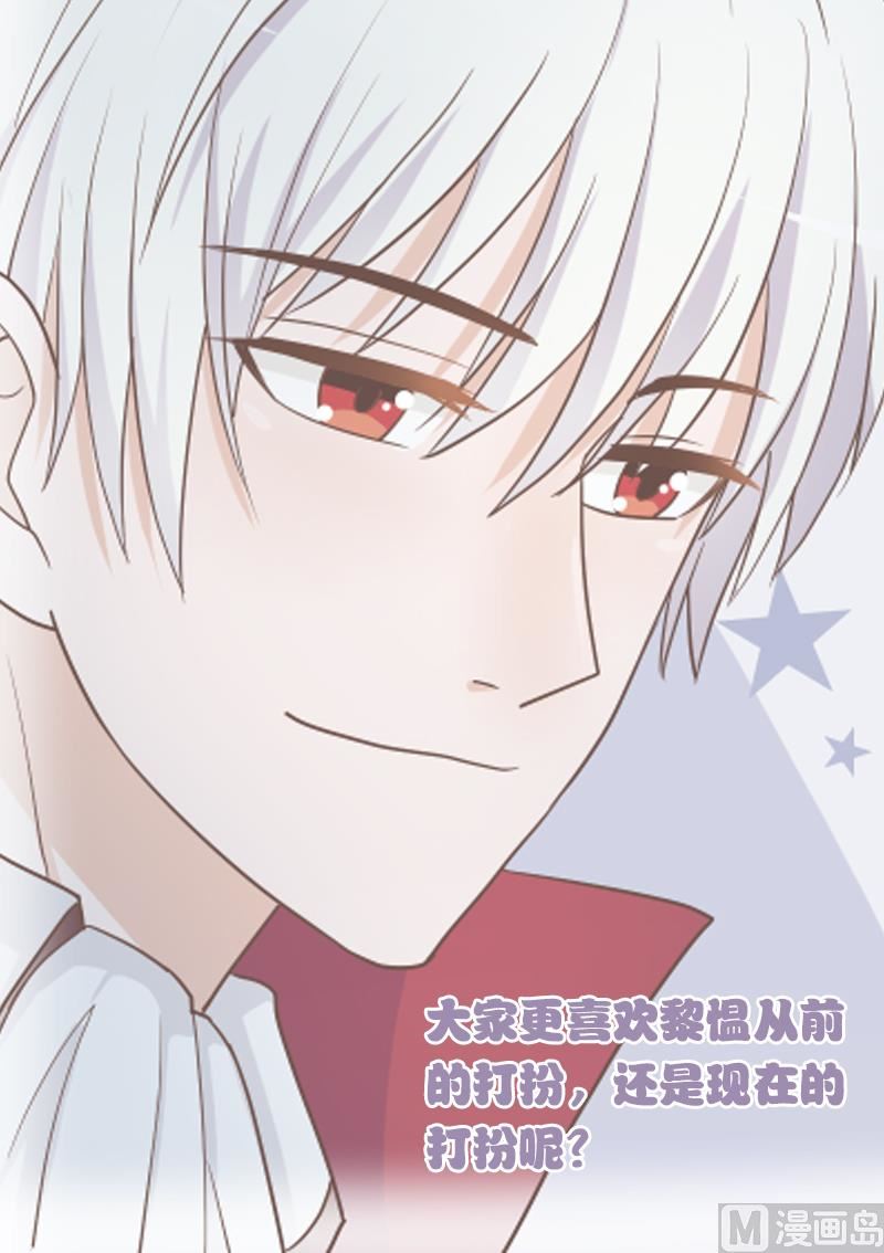 第110话 他不为人知的一面-第110话