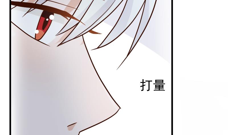 第110话 他不为人知的一面-第110话
