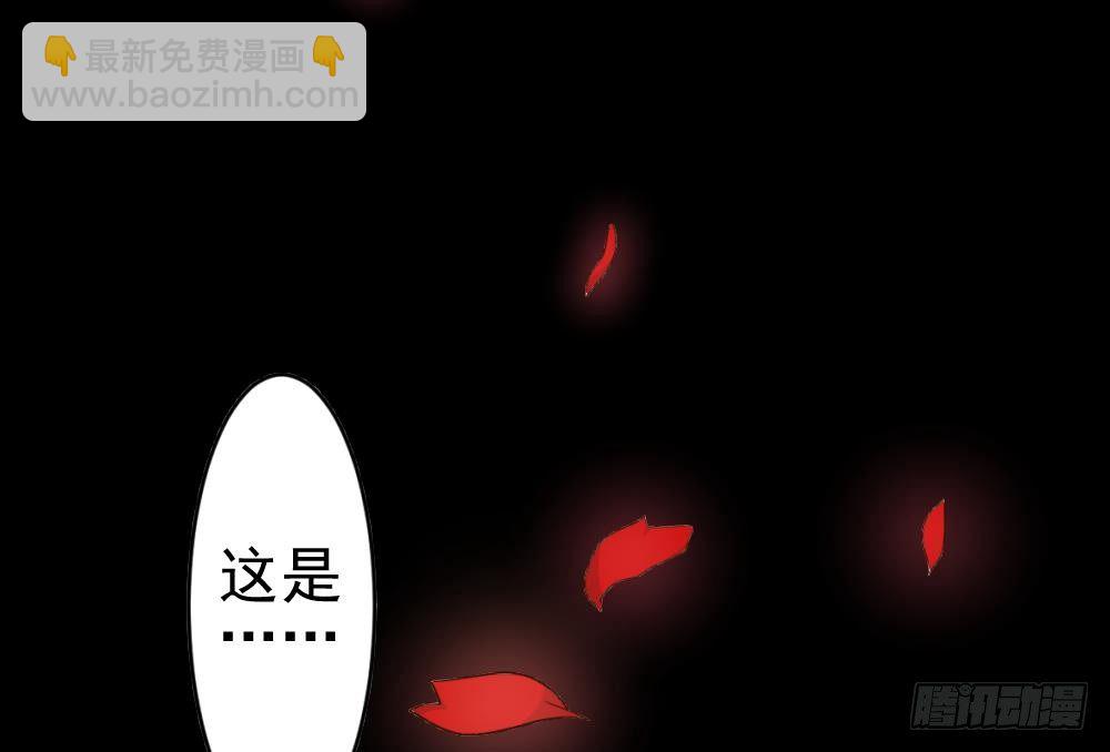 第12话 梦境-第12话