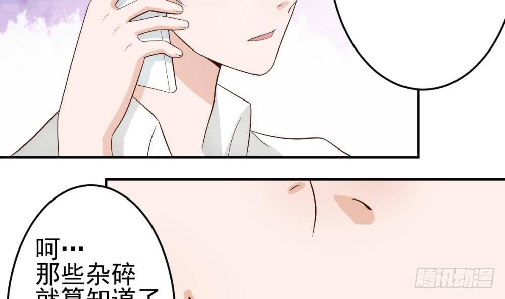 第12话 梦境-第12话