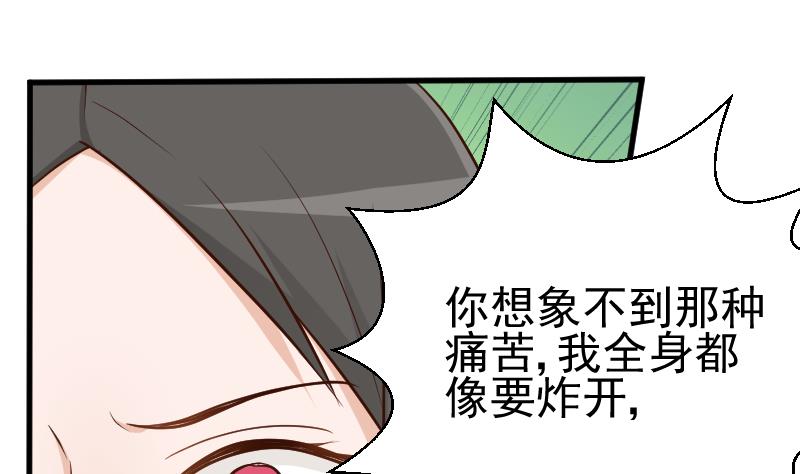 第112话 选择权(1/2)-第112话