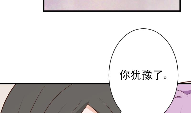 第112话 选择权(1/2)-第112话
