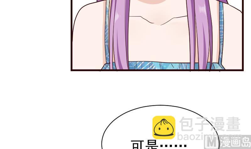 第114话 你是在逃避吗？-第114话