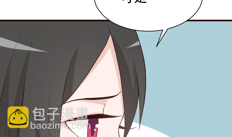 第114话 你是在逃避吗？-第114话